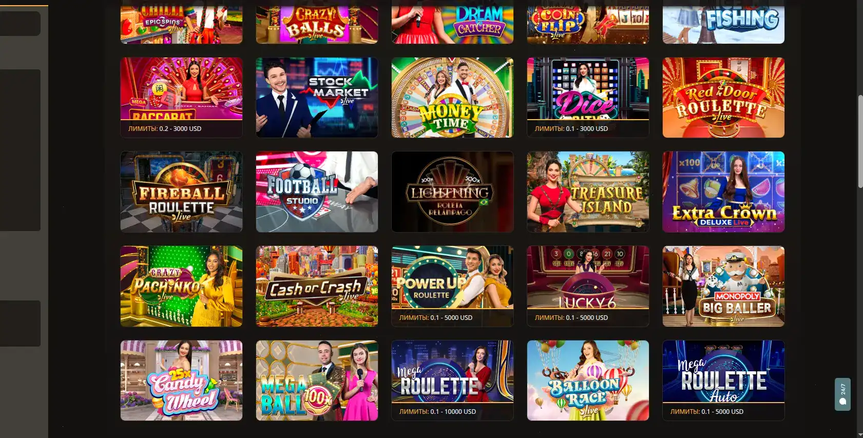 игровой интерфейс Азино 777 Слоты много слотов на экране