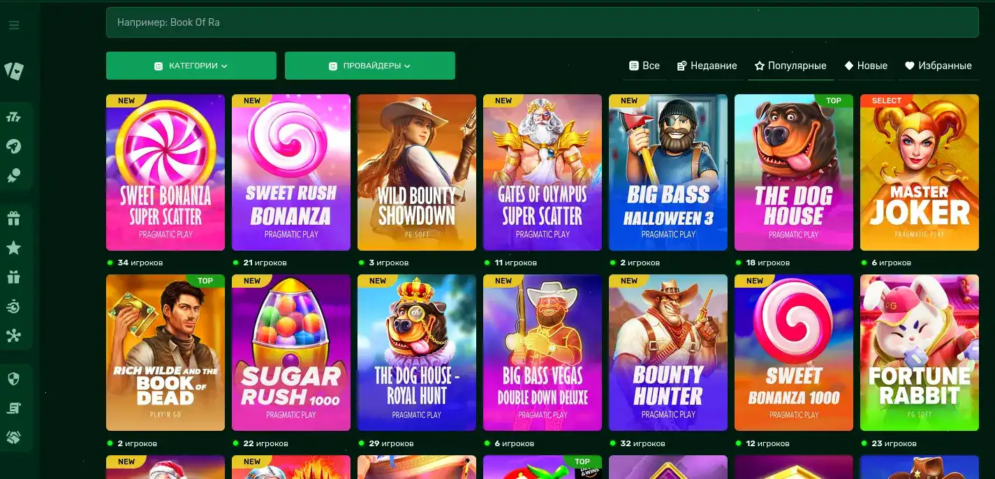 фото админа или платёжные методы Azino 777