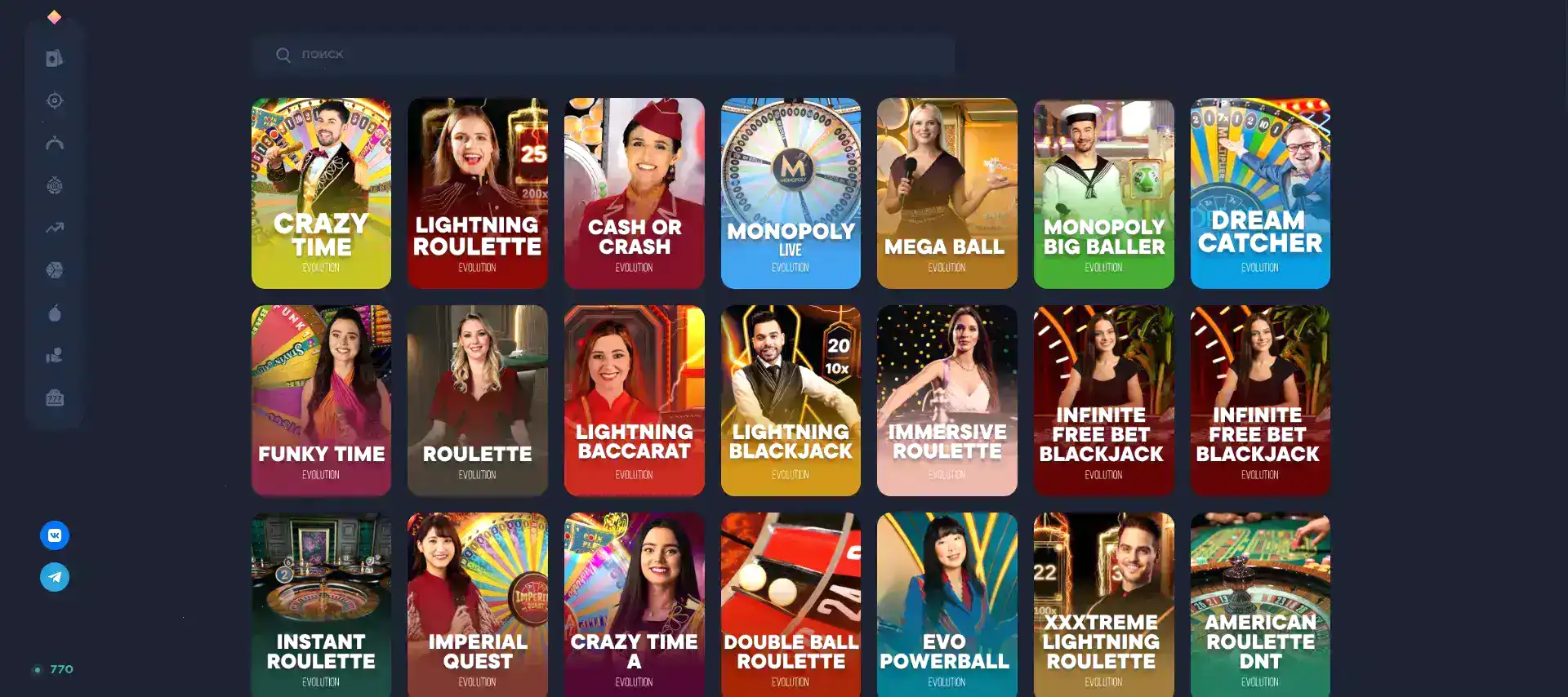 рабочее зеркало на столе и бонус регистрация